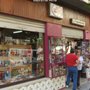 Photo of Libreria Alfa