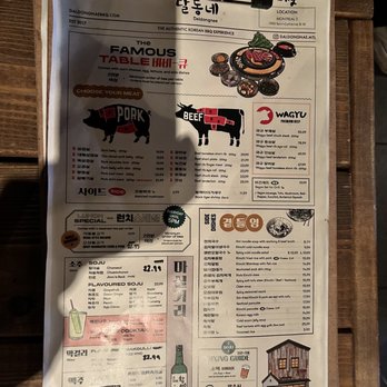 Daldongnae Korean - Saint-Catherine - a menu on a clipboard - Barbeque Near Me - Montreal, Quebec Daldongnae Korean - Saint-Catherine - a menu on a clipboard - Barbeque Near Me - Montreal, Quebec