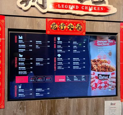 Legend Chicken by null