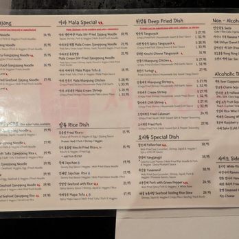 Seoul Jangteo - Menu - Korean Near Me - Boston, Massachusetts
