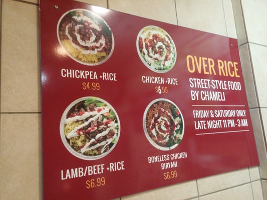 Menu photo 6 Chameli Restaurant Richardson, TX Menu photo 6 Chameli Restaurant Richardson, TX