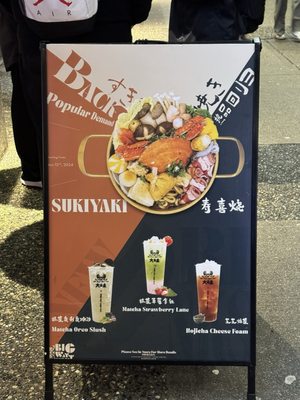 Menu photo 2 Big Way Hot Pot Vancouver, BC