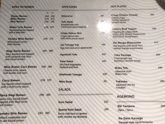Menu photo 1 Kenji Tei Muntinlupa, NCR