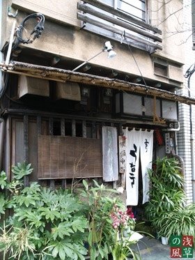 Hatsuogawa by null