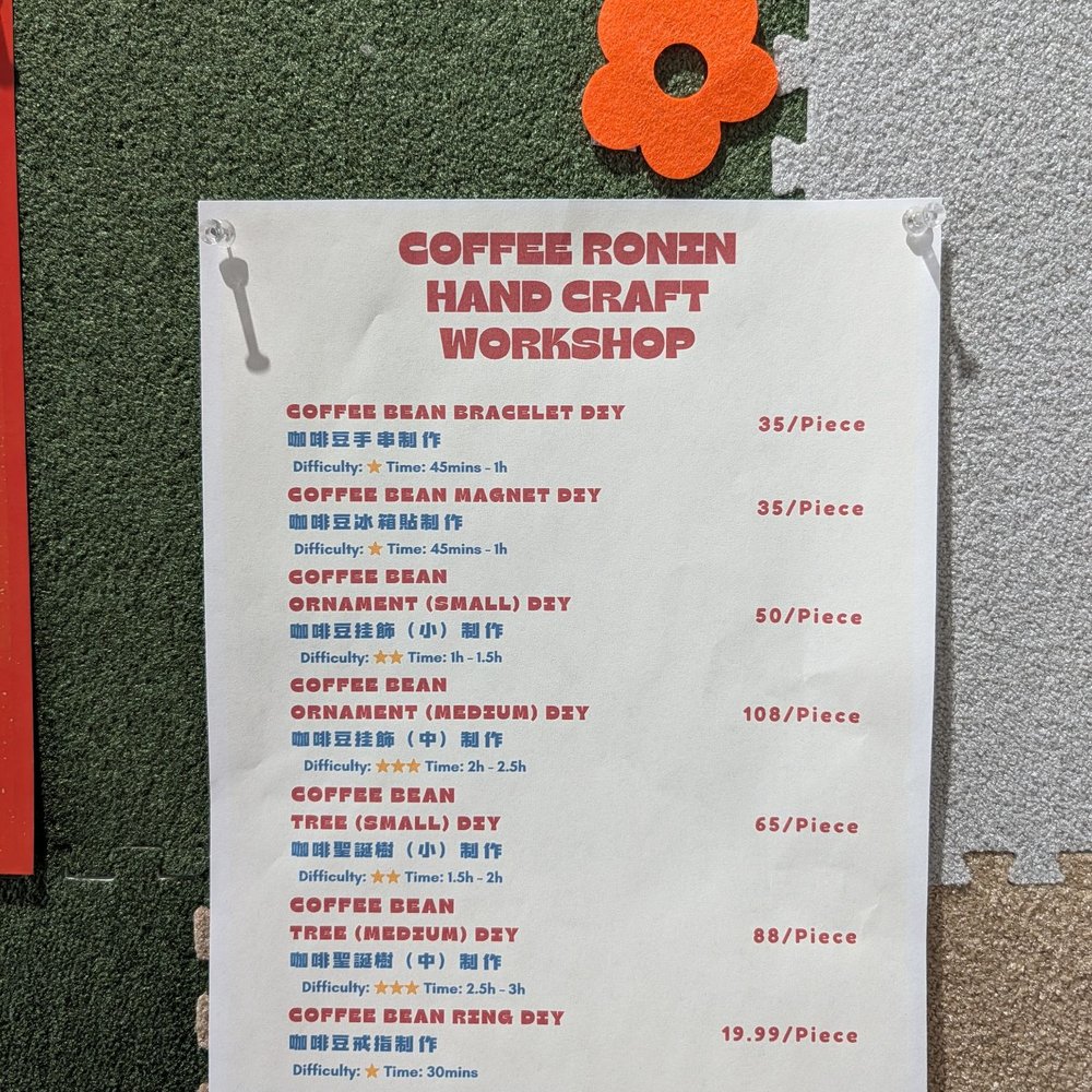 Coffee Ronin - Coffee Roasteries Near Me - Scarborough, Ontario