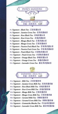 Menu photo 7 Prince Tea House Brooklyn, NY