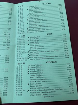 Menu photo 4 China Jade Horse Carson City, NV Menu photo 4 China Jade Horse Carson City, NV
