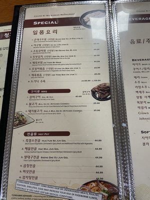 Menu photo 2 Chung Ki Catering Duluth, GA Menu photo 2 Chung Ki Catering Duluth, GA