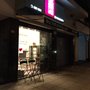Photo of Take Sushi & Deli