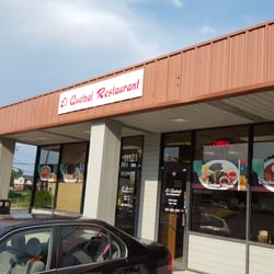 El Quetzal Restaurant - Store Front