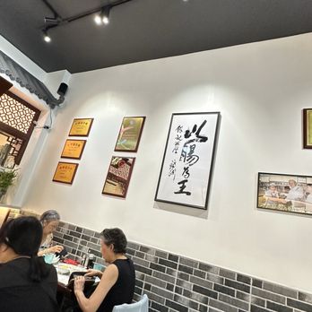Yin Ji Chang Fen - Dim Sum Near Me - Quincy, Massachusetts Yin Ji Chang Fen - Dim Sum Near Me - Quincy, Massachusetts