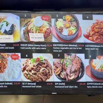 Jeon Korean Restaurant - Menu - Korean Near Me - Springfield, Virginia