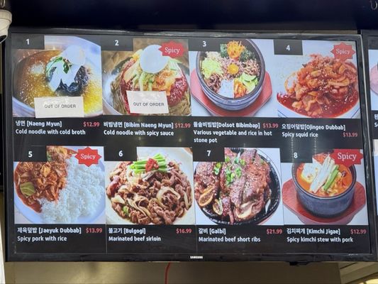 Menu photo 6 Jeon Korean Restaurant Springfield, VA