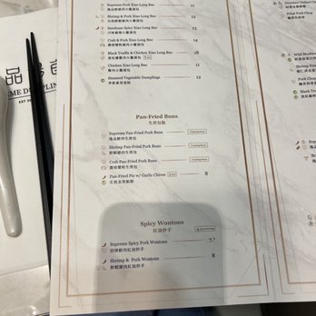 Supreme Dumplings - menu (1/3) - Shanghainese Near Me - Bellevue, Washington