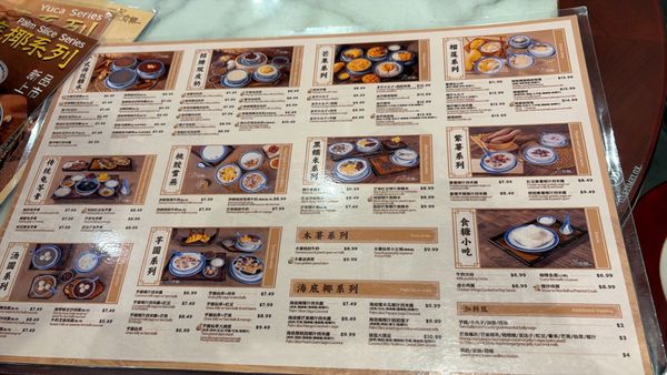 Menu photo 1 Sweet Together Markham, ON