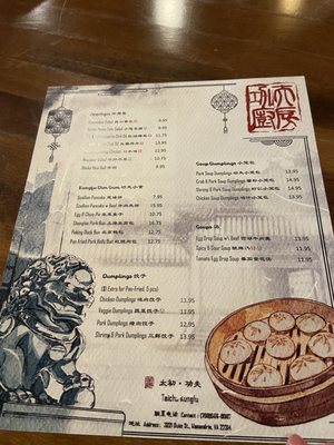 Menu photo 4 Kungfu Kitchen Alexandria, VA Menu photo 4 Kungfu Kitchen Alexandria, VA