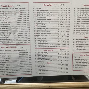 New Lan Zhou Noodle - Menu - Chinese Near Me - Chamblee, Georgia New Lan Zhou Noodle - Menu - Chinese Near Me - Chamblee, Georgia
