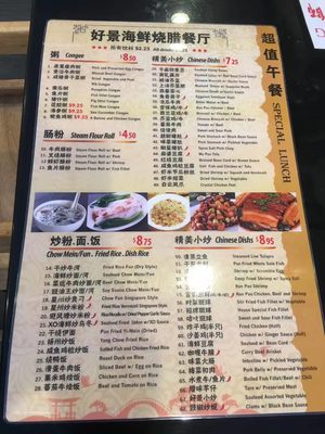 Bao Kee Restaurant 宝记 by null