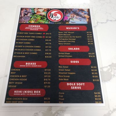 Menu photo 6 Matiki Island BBQ Las Vegas, NV Menu photo 6 Matiki Island BBQ Las Vegas, NV