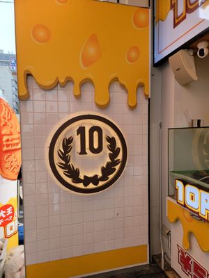 Glico Sign Dotonbori by null