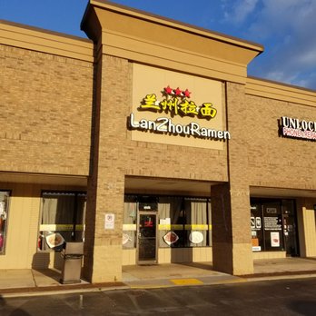 LanZhou Ramen - Entrance - Chinese Near Me - Doraville, Georgia LanZhou Ramen - Entrance - Chinese Near Me - Doraville, Georgia