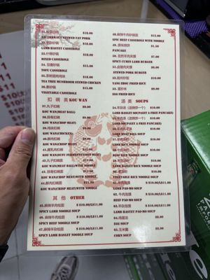 Menu photo 1 Henan Feng Wei 河南風味 Flushing, NY