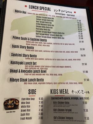 Menu photo 6 Wa Izakaya - SGV San Gabriel, CA