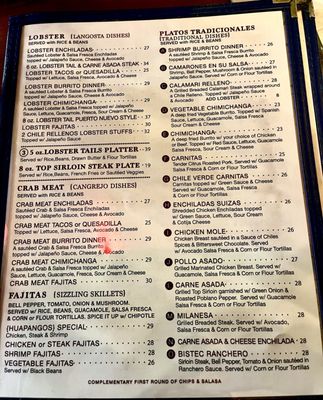 Menu photo 2 Huapangos San Diego, CA Menu photo 2 Huapangos San Diego, CA