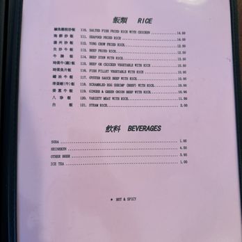 Golden Dynasty - Chinese Menu page 3 - Chinese Near Me - Fresno, California