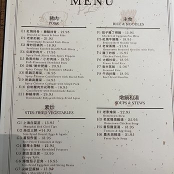 Old Time Chinese Cuisine - menu - Chinese Near Me - North York, Ontario