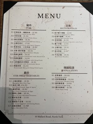 Menu photo 3 Old Time Chinese Cuisine North York, ON