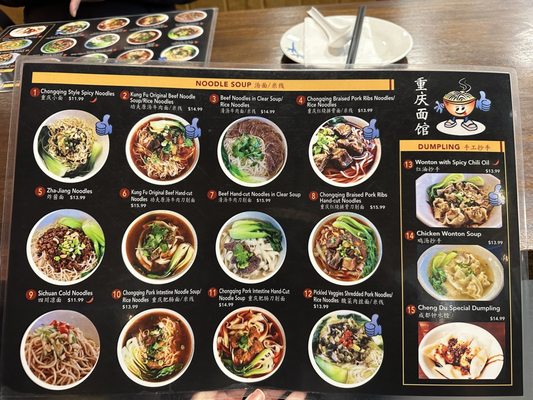 Chong Qing Noodles House by null