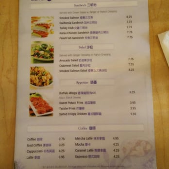 Prince Tea House - Desserts Near Me - Brooklyn, New York Prince Tea House - Desserts Near Me - Brooklyn, New York