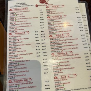 Dumpling Hours  - Dim Sum Near Me - Brentwood, California