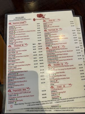 Menu photo 1 Dumpling Hours  Brentwood, CA