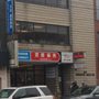 Photo of Pharmacy Broadon