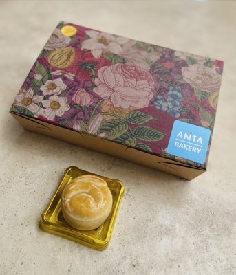 Anita Bakery by null