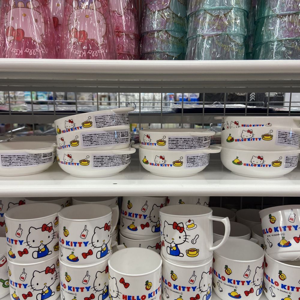 Daiso - Discount Store Near Me - La Canada Flintridge, California Daiso - Discount Store Near Me - La Canada Flintridge, California