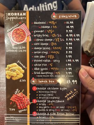 Menu photo 6 Don Chicken - Pine Brook Pine Brook, NJ