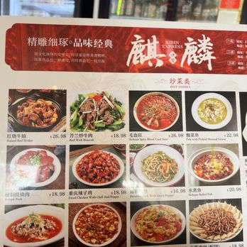 Kirin Noodle House - Chinese Near Me - Lake Forest, California Kirin Noodle House - Chinese Near Me - Lake Forest, California