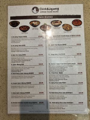 Menu photo 1 Chick & Jajang Daly City, CA