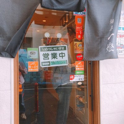 Menya Ittō by null