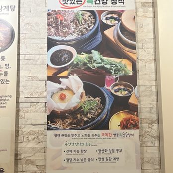 MD Noodle House - Wall menu - Korean Near Me - Little Neck, New York MD Noodle House - Wall menu - Korean Near Me - Little Neck, New York