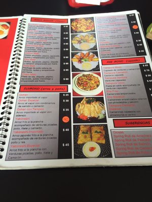 Menu photo 1 Sushinori Heroica Puebla de Zaragoza, PUE