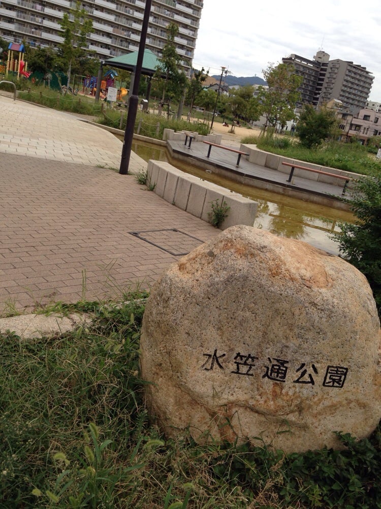 Mizukasadoorikouen 11 Photos Parks 長田区水笠通2丁目4番9号 神戸市 兵庫県 Japan
