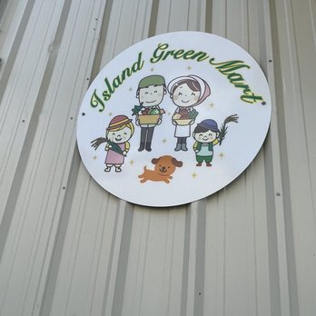 Island Green Mart - Public Markets Near Me - Honolulu, Hawaii Island Green Mart - Public Markets Near Me - Honolulu, Hawaii