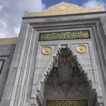 Grand Çamlıca Mosque - Çamlıca Mosque in Üsküdar Istanbul - Art Tours Near Me - İstanbul, 34