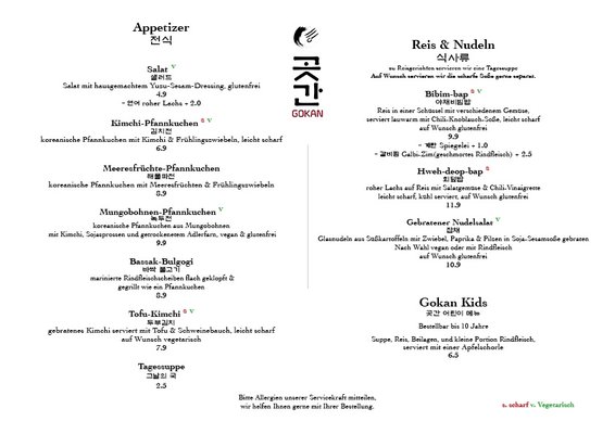 Menu photo 6 Gokan Berlin, BE