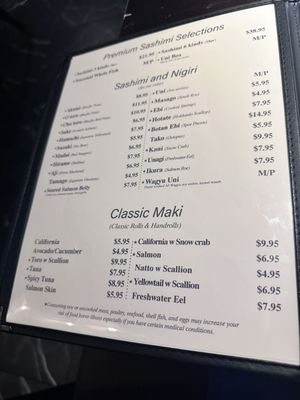 Menu photo 1 Ginza Las Vegas, NV Menu photo 1 Ginza Las Vegas, NV