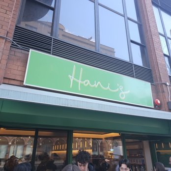 Hani's Bakery - Outside near the end of the line - Bakeries Near Me - New York, New York Hani's Bakery - Outside near the end of the line - Bakeries Near Me - New York, New York